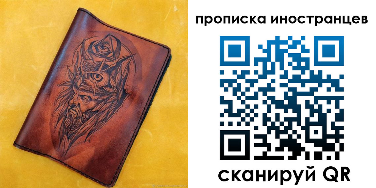 прописка для военкомата в Шадринске