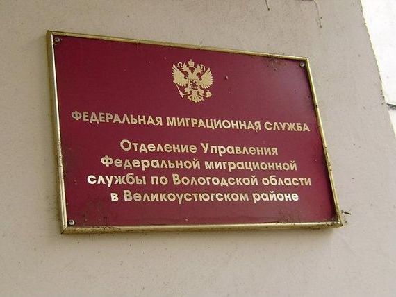 прописка в Шадринске